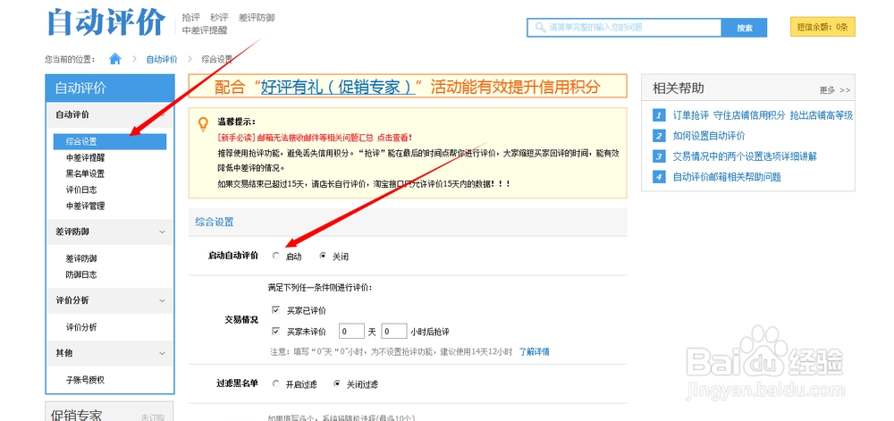 一元刷快手双击网站(刷快手一块钱一百个双击) 一元刷快手双击网站(刷快手一块钱一百个双击)