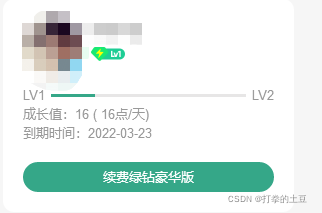 免费领QQ访客(免费领访客网站) 免费领QQ访客(免费领访客网站)
