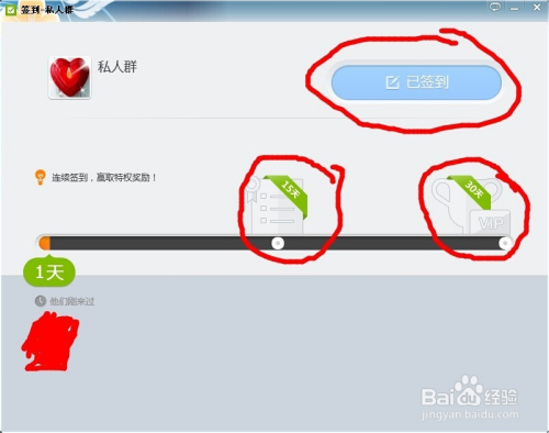 免费领QQ访客(免费领访客网站) 免费领QQ访客(免费领访客网站)