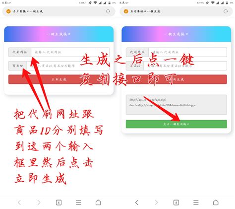 免费领qq空间浏览量刷(空间免费浏览量刷网站) 免费领qq空间浏览量刷(空间免费浏览量刷网站)