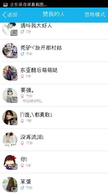 免费领QQ访客(免费领取访客量) 免费领QQ访客(免费领取访客量)