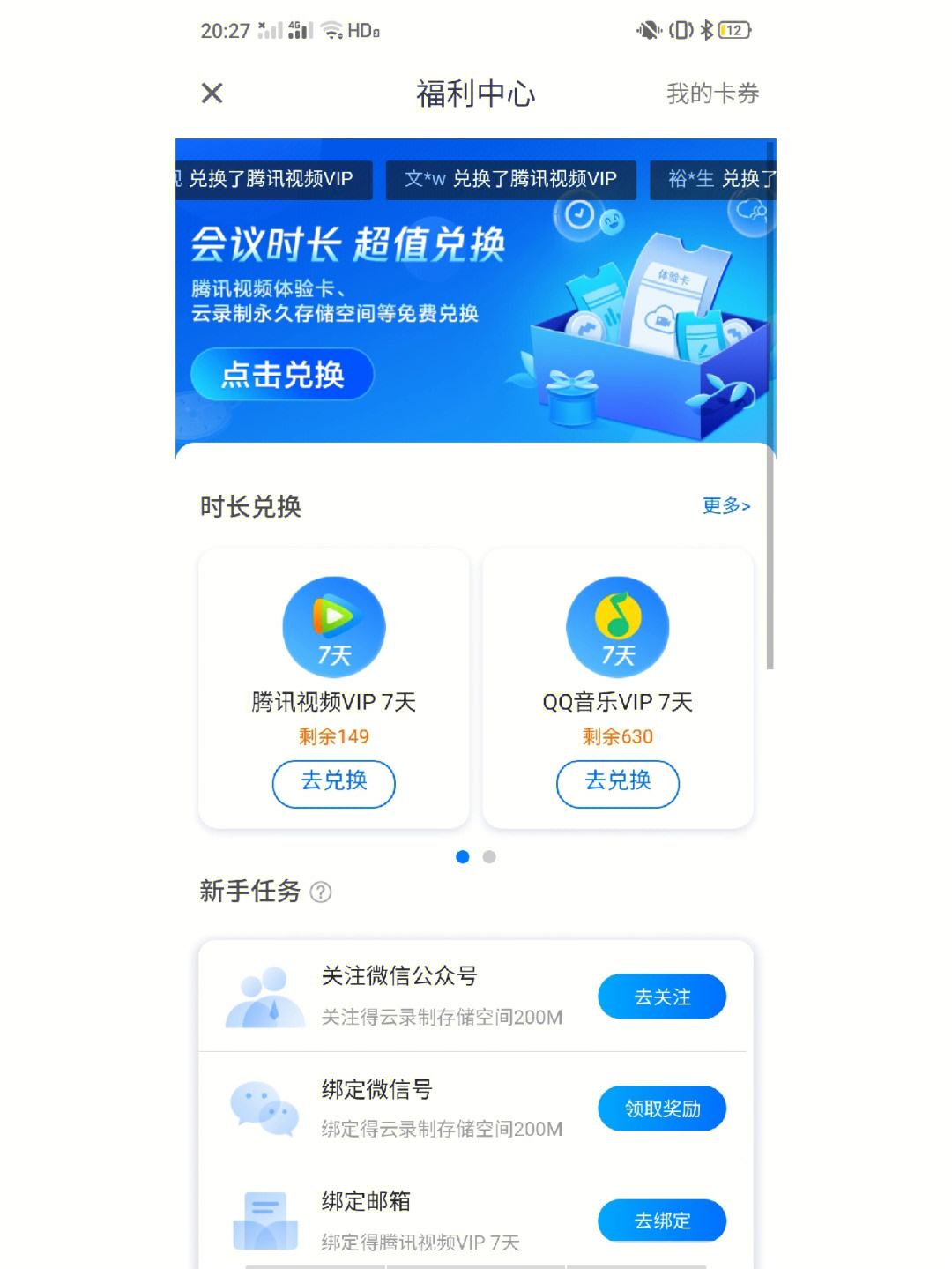 免费领QQ访客(免费领取访客量) 免费领QQ访客(免费领取访客量)
