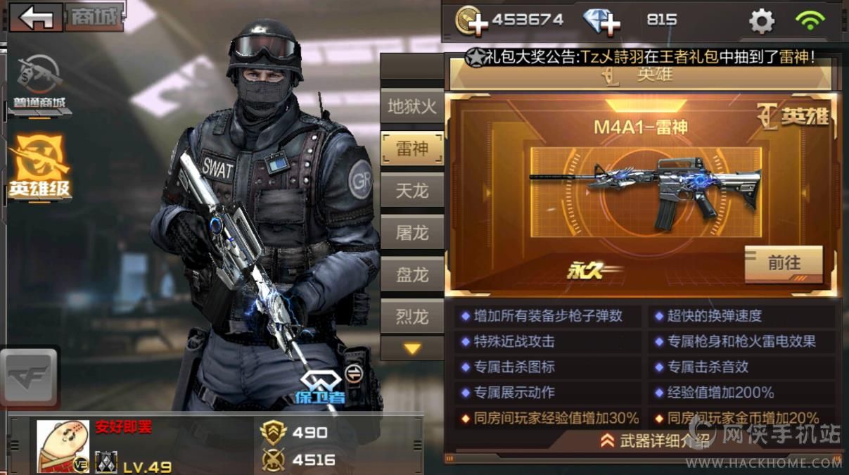 雷神代刷网免费(雷神代刷网 网站) 雷神代刷网免费(雷神代刷网 网站)