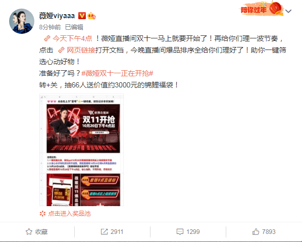 QQ快手播放量网站平台（快手播放量网站平台是什么）