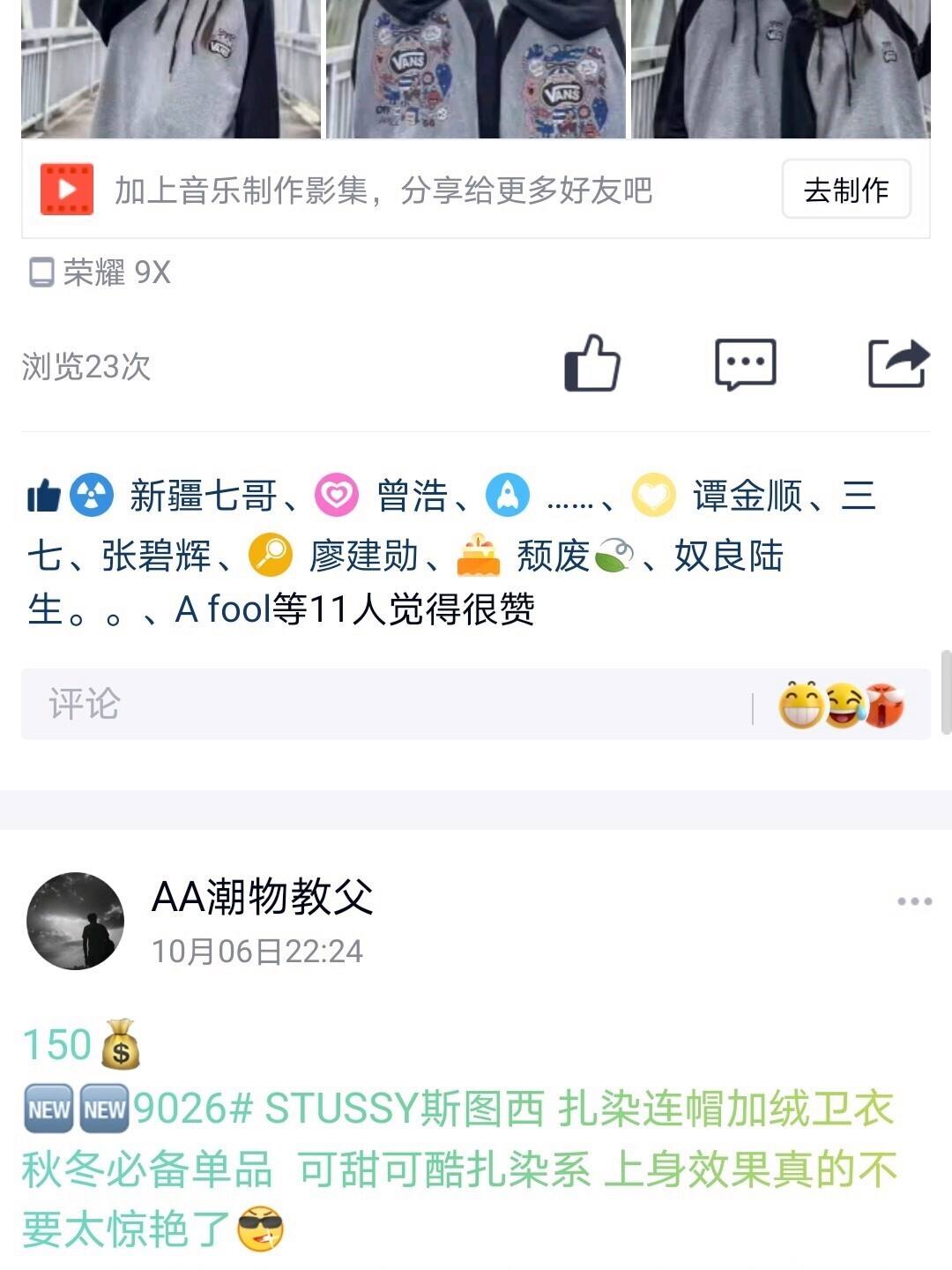qq说说赞每天福利免费领取(说说赞免费领取1000赞) qq说说赞每天福利免费领取(说说赞免费领取1000赞)