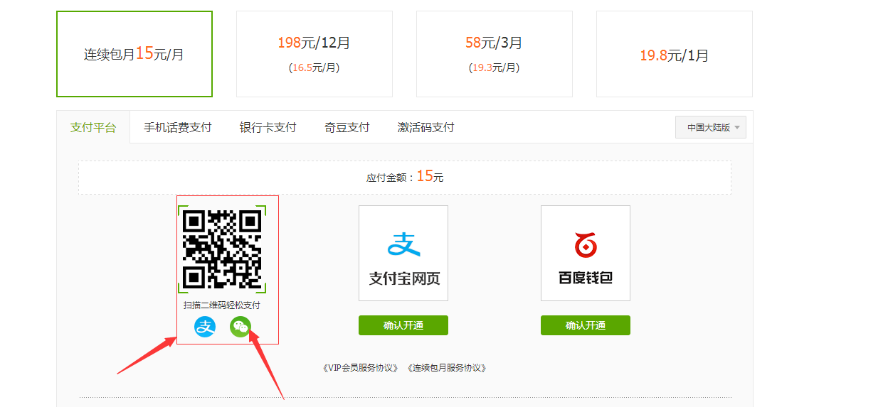 1元一万赞平台微信支付(01元一万赞平台微信朋友圈) 1元一万赞平台微信支付(01元一万赞平台微信朋友圈)