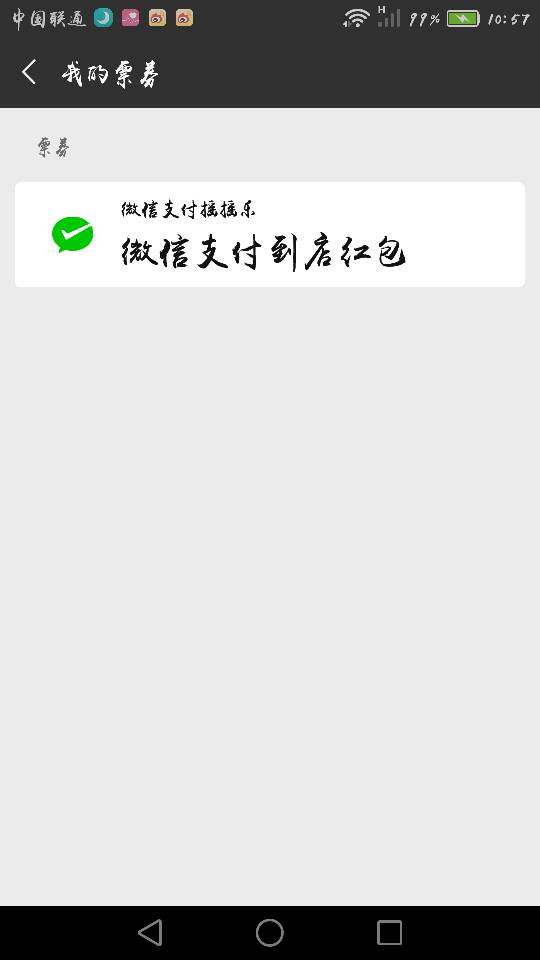 1元一万赞平台微信支付(01元一万赞平台微信朋友圈) 1元一万赞平台微信支付(01元一万赞平台微信朋友圈)