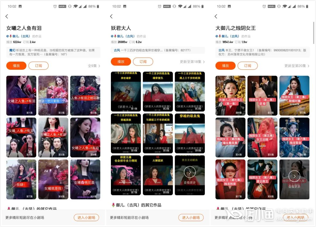 包含ks刷赞网站在线刷的词条