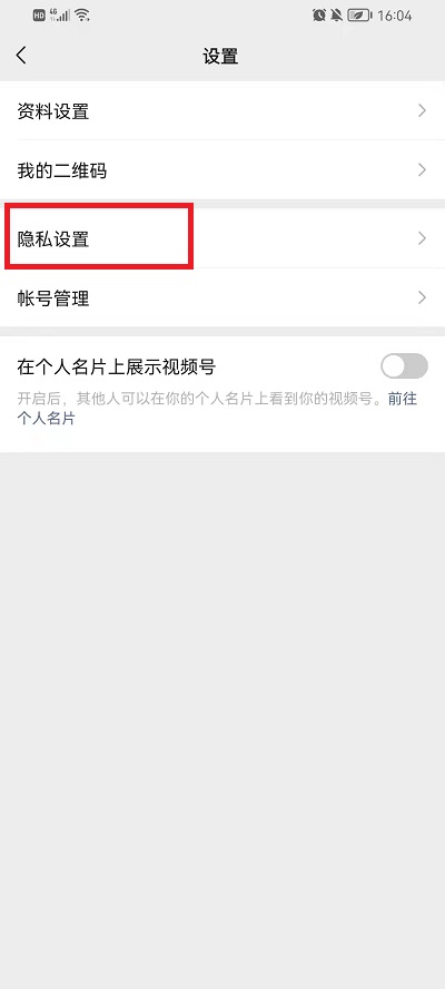 视频号刷关注平台（关注里刷不到关注人视频）