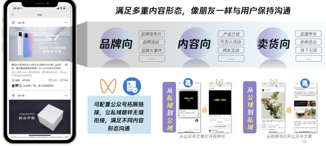 视频号刷关注平台（关注里刷不到关注人视频）