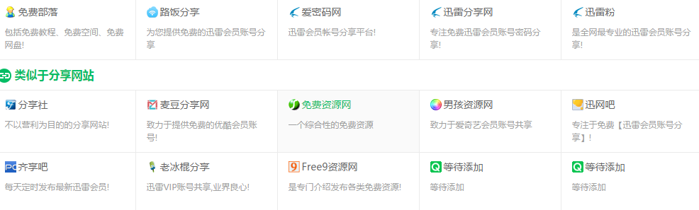 刷快手平台网站免费(刷快手双击播放网站免费) 刷快手平台网站免费(刷快手双击播放网站免费)