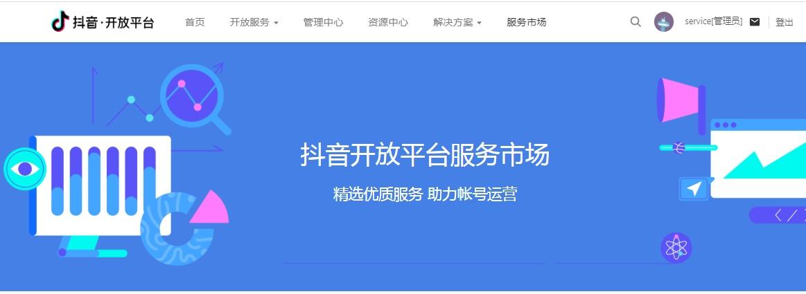 快手业务下单（快手业务下单微信支付）