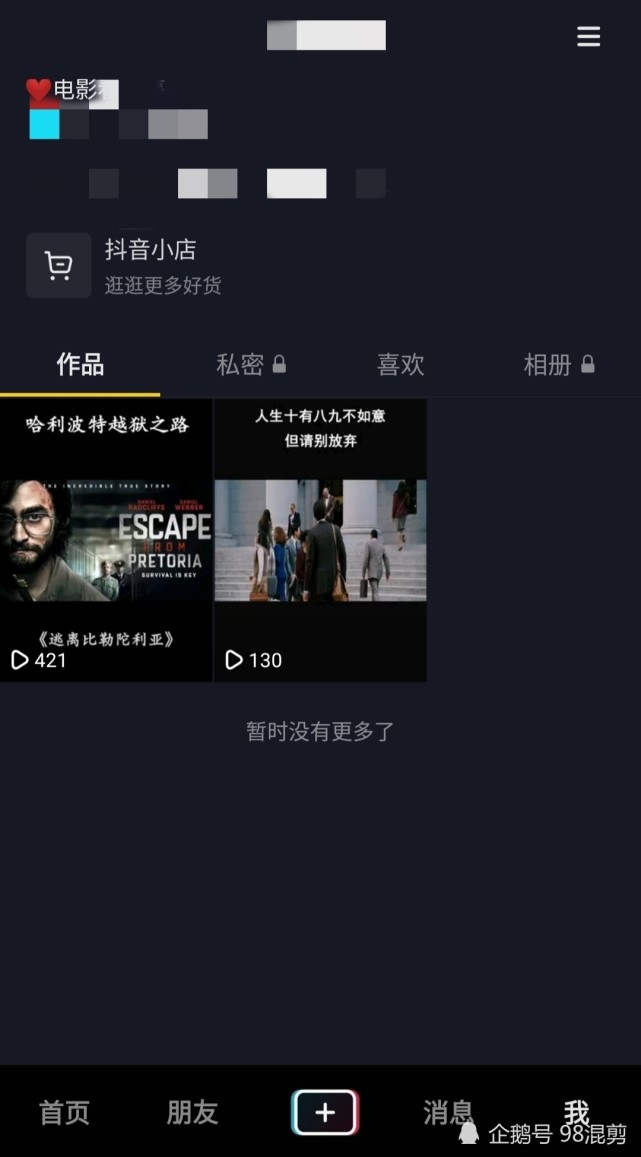 免费领取抖音播放量平台（免费领取抖音播放量平台是真的吗）