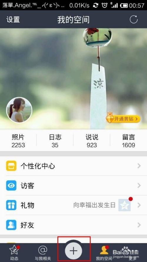 快手一元一万粉丝(快手一元一万粉丝是真的吗) 快手一元一万粉丝(快手一元一万粉丝是真的吗)