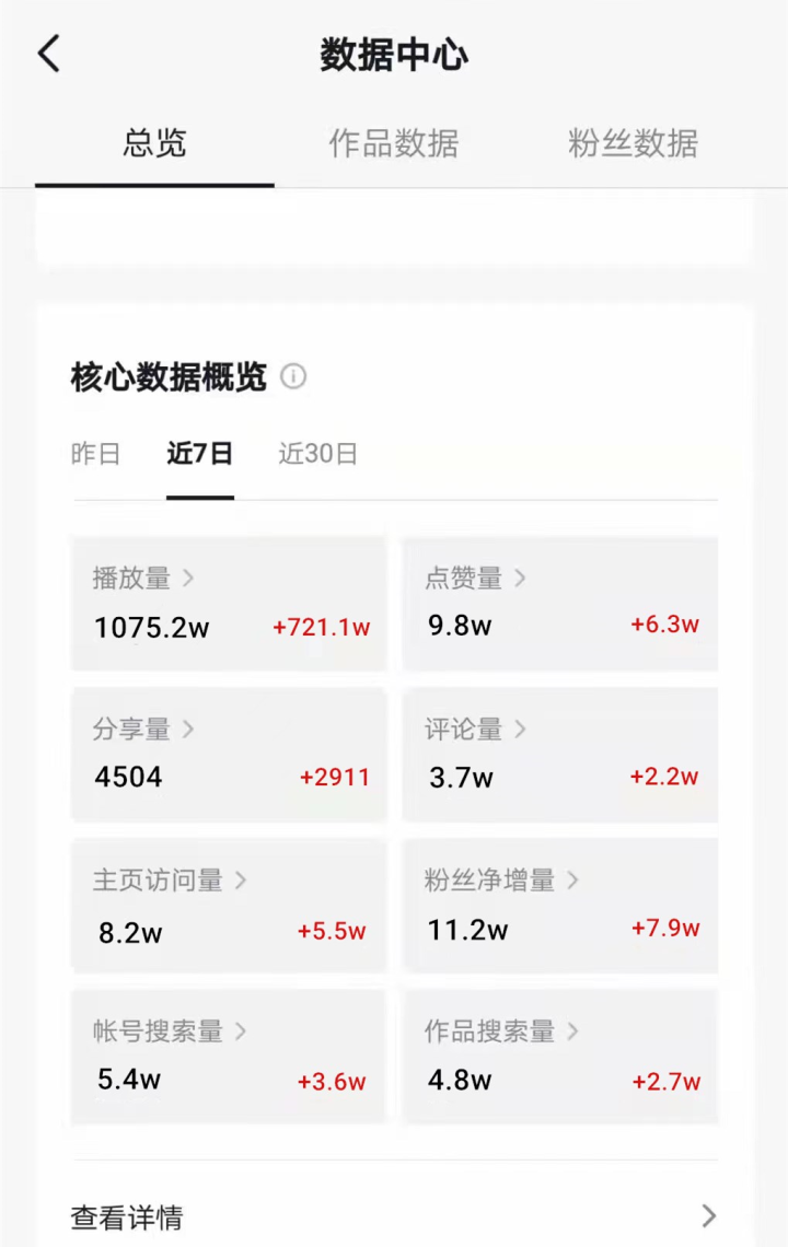 抖音点赞代理(抖音点赞接单代理) 抖音点赞代理(抖音点赞接单代理)