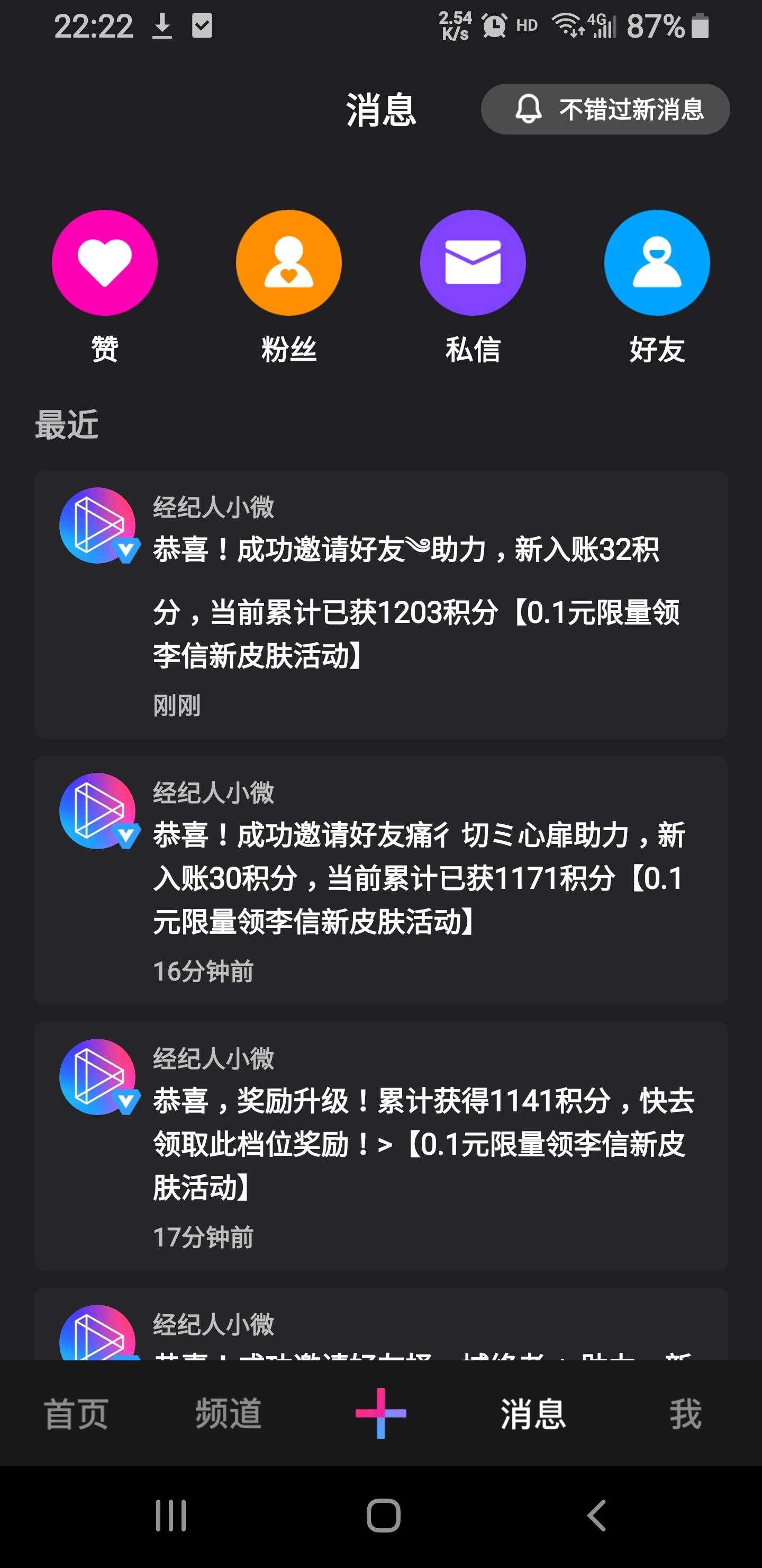 抖音点赞代理(抖音点赞接单代理) 抖音点赞代理(抖音点赞接单代理)