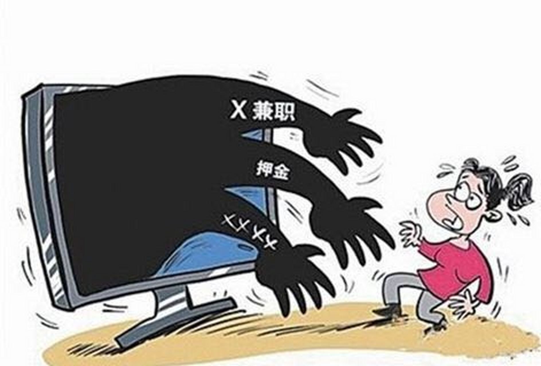 全国最大的代刷网(全国最大的代刷网站是什么) 全国最大的代刷网(全国最大的代刷网站是什么)