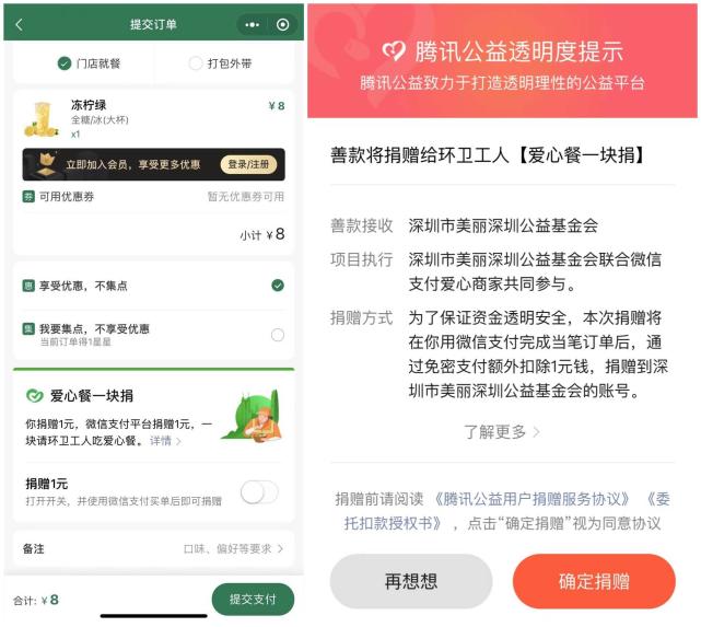 1元一万赞平台微信支付（01元一万赞微信朋友圈）