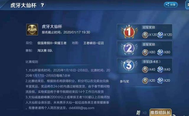 王者荣耀快速刷点赞(王者荣耀快速刷英雄熟练度) 王者荣耀快速刷点赞(王者荣耀快速刷英雄熟练度)