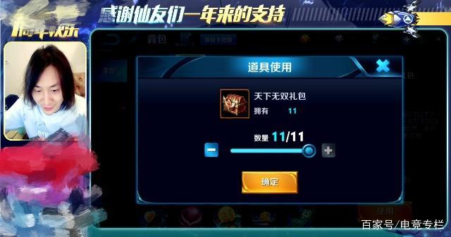 王者荣耀人气值秒刷平台的简单介绍 王者荣耀人气值秒刷平台的简单介绍