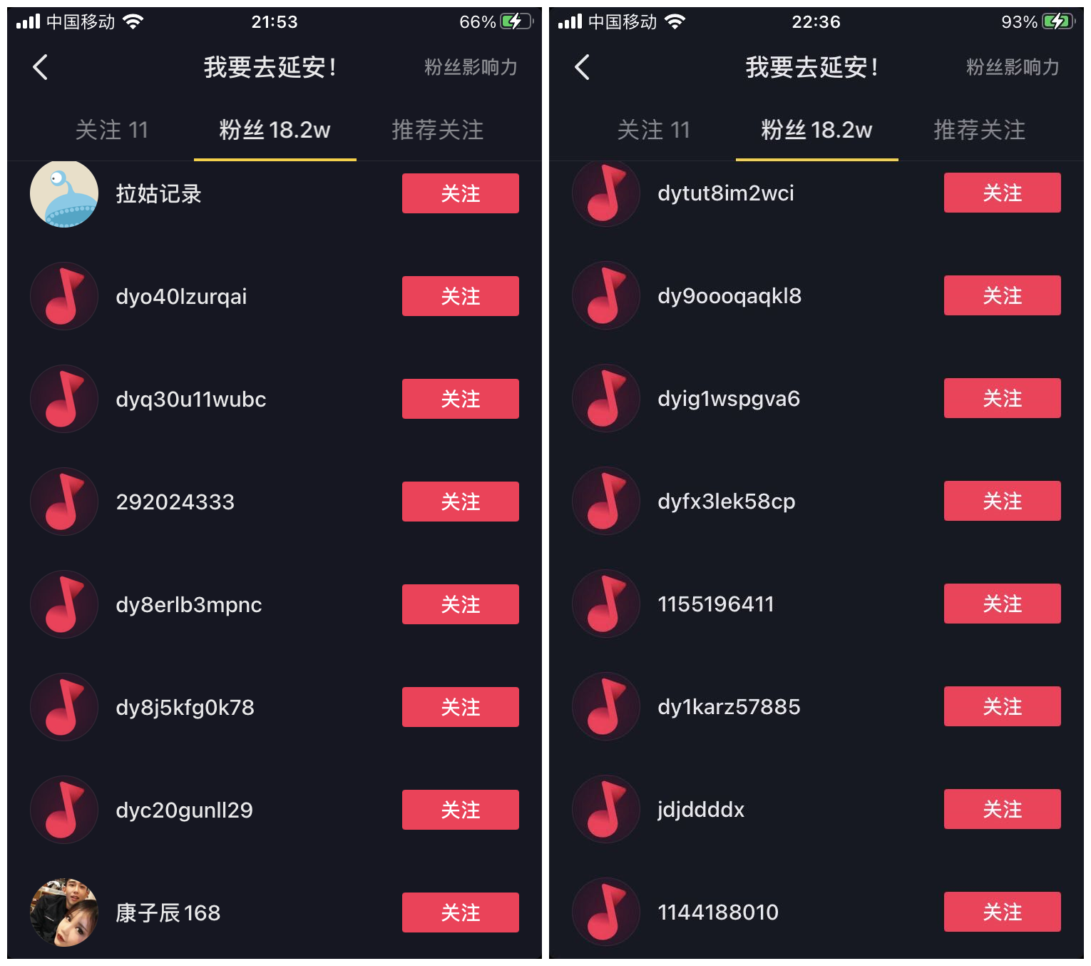抖音赞自助下单免费（抖音赞自助下单平台网站10个）