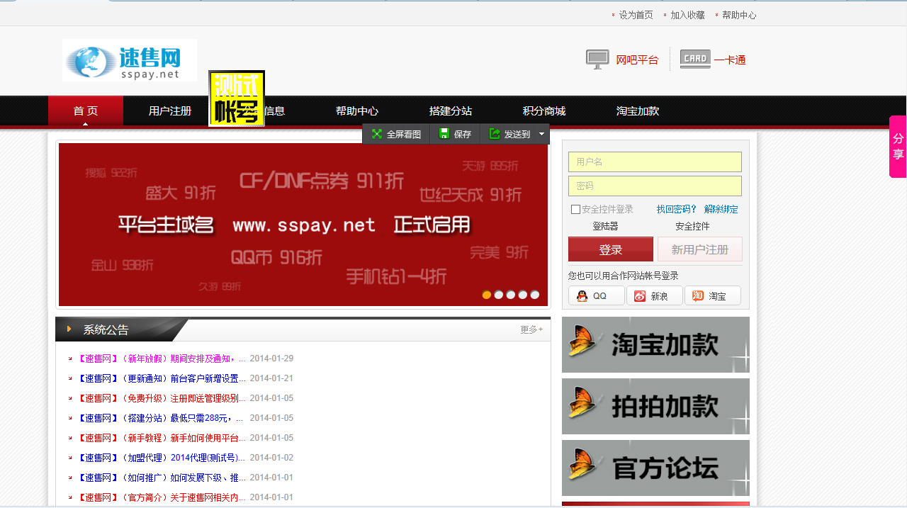 ks快刷(ks快刷在线网站) ks快刷(ks快刷在线网站)