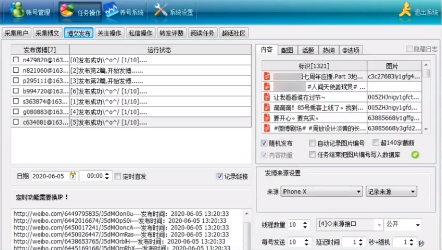 ks快刷(ks快刷在线网站) ks快刷(ks快刷在线网站)