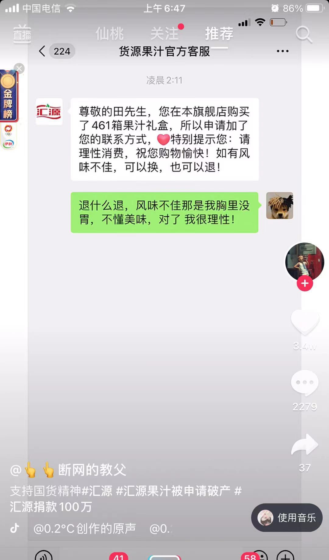 快手低价秒刷双击(快手低价秒刷双击什么意思) 快手低价秒刷双击(快手低价秒刷双击什么意思)