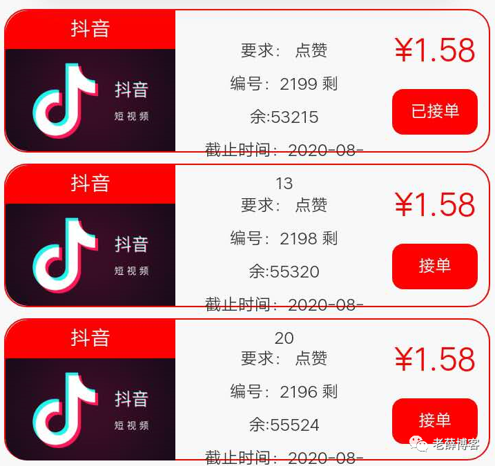 免费领取2000赞网站不给别点赞,快手24小时自助平台下单,在线刷快手双击免费网站的简单介绍 免费领取2000赞网站不给别点赞,快手24小时自助平台下单,在线刷快手双击免费网站的简单介绍