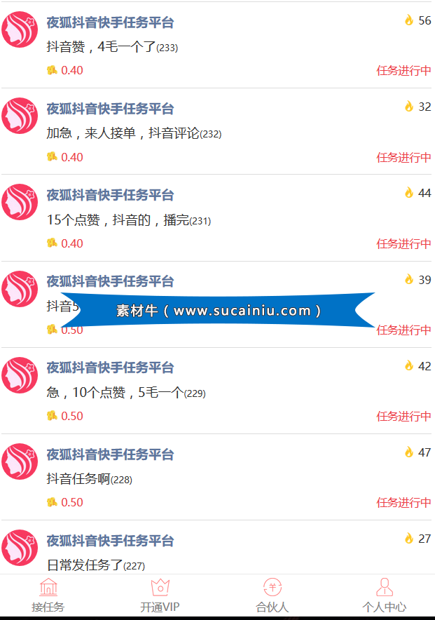 快手下单平台（快手下单平台 业务）