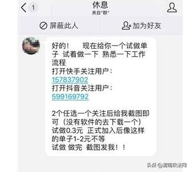 快手买赞一元1000个赞的简单介绍 快手买赞一元1000个赞的简单介绍