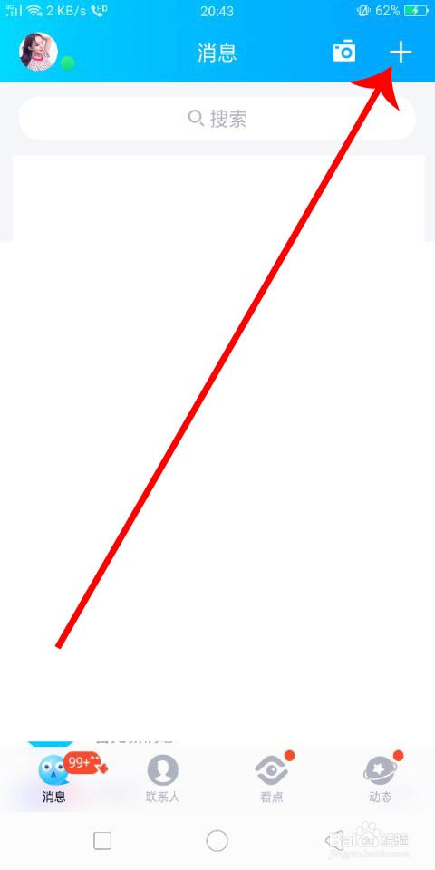 免费领赞qq网站（免费领取赞网站）