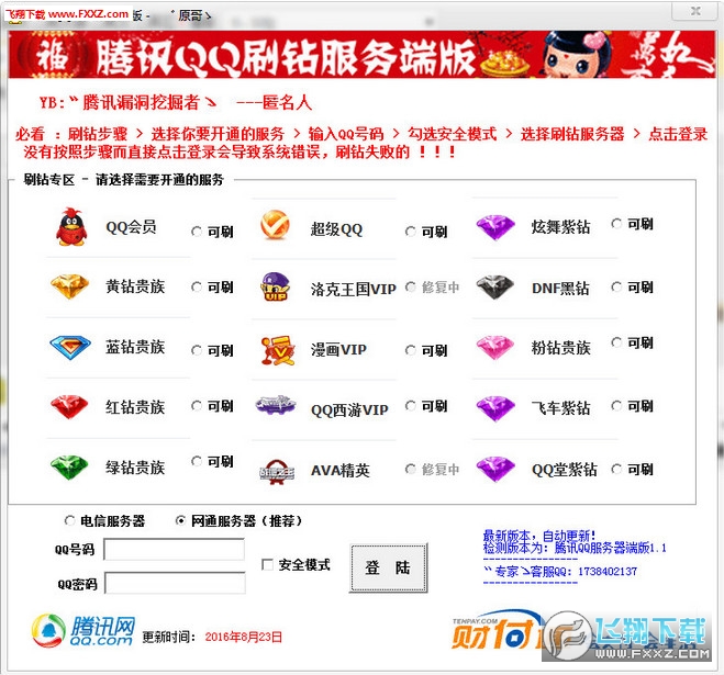 一元10万QQ赞(一元十万赞网站2020) 一元10万QQ赞(一元十万赞网站2020)