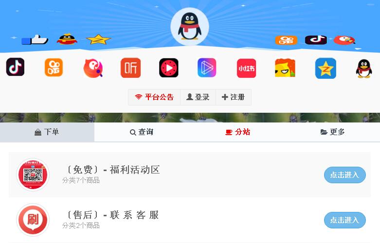 卡盟平台(卡盟平台自助下单推荐) 卡盟平台(卡盟平台自助下单推荐)