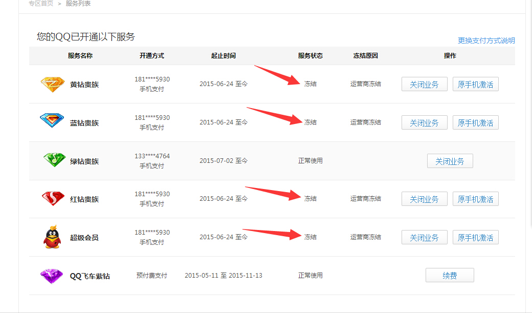 qq空间评论低价购买网站(空间评论平台全网+最低价啊) qq空间评论低价购买网站(空间评论平台全网+最低价啊)