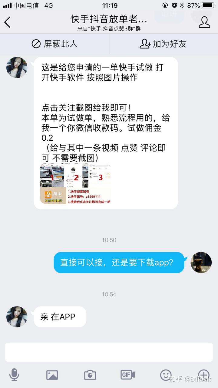 qq空间评论低价购买网站(空间评论平台全网+最低价啊) qq空间评论低价购买网站(空间评论平台全网+最低价啊)