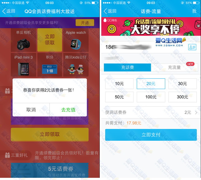 免费领QQ访客(免费领访客网址) 免费领QQ访客(免费领访客网址)