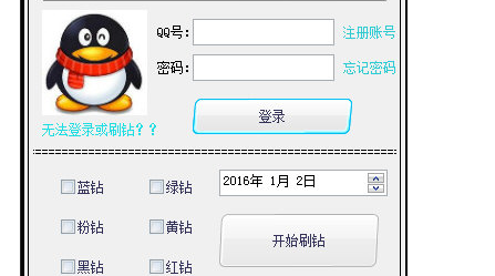 qq主页赞免费领取（每日免费领取赞网站）