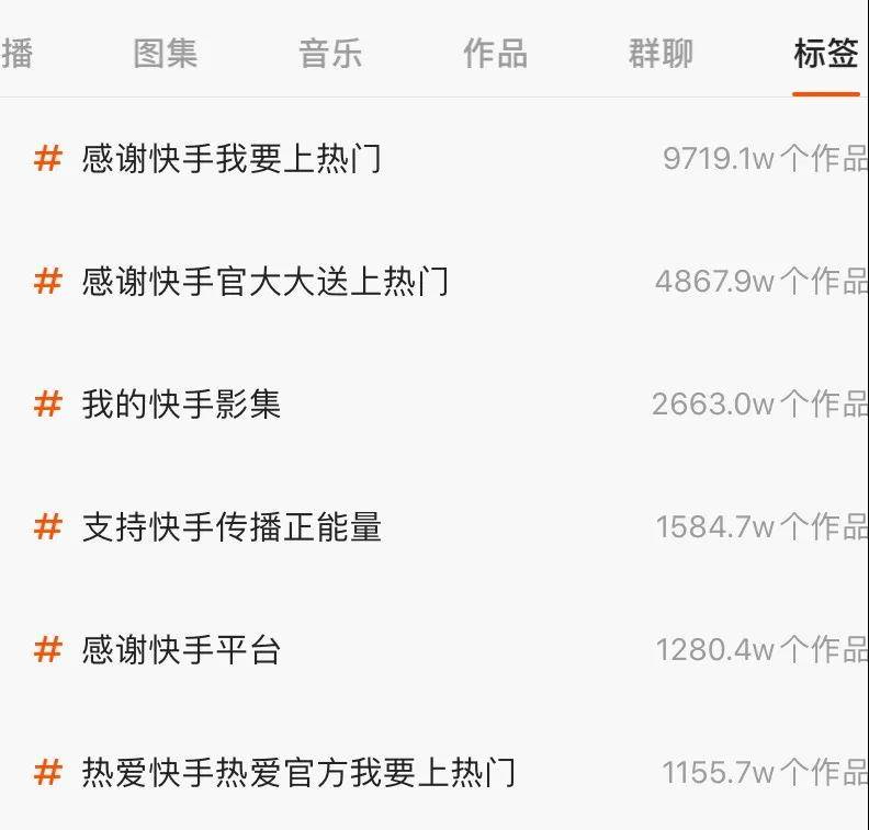 快手刷业务网（快手刷业务平台全网最低）