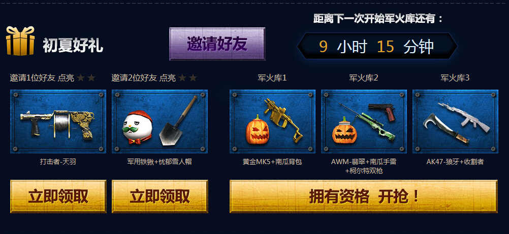 穿越火线活动代刷(穿越火线活动代做平台) 穿越火线活动代刷(穿越火线活动代做平台)