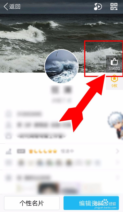 qq免费赞空间说说（免费赞空间说说软件）