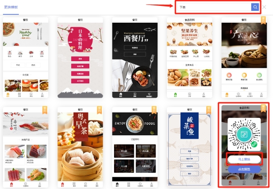 刷双击秒刷自助(刷快双击网站自助) 刷双击秒刷自助(刷快双击网站自助)