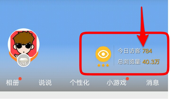 说说免费领赞的网站(免费领50个说说赞平台) 说说免费领赞的网站(免费领50个说说赞平台)