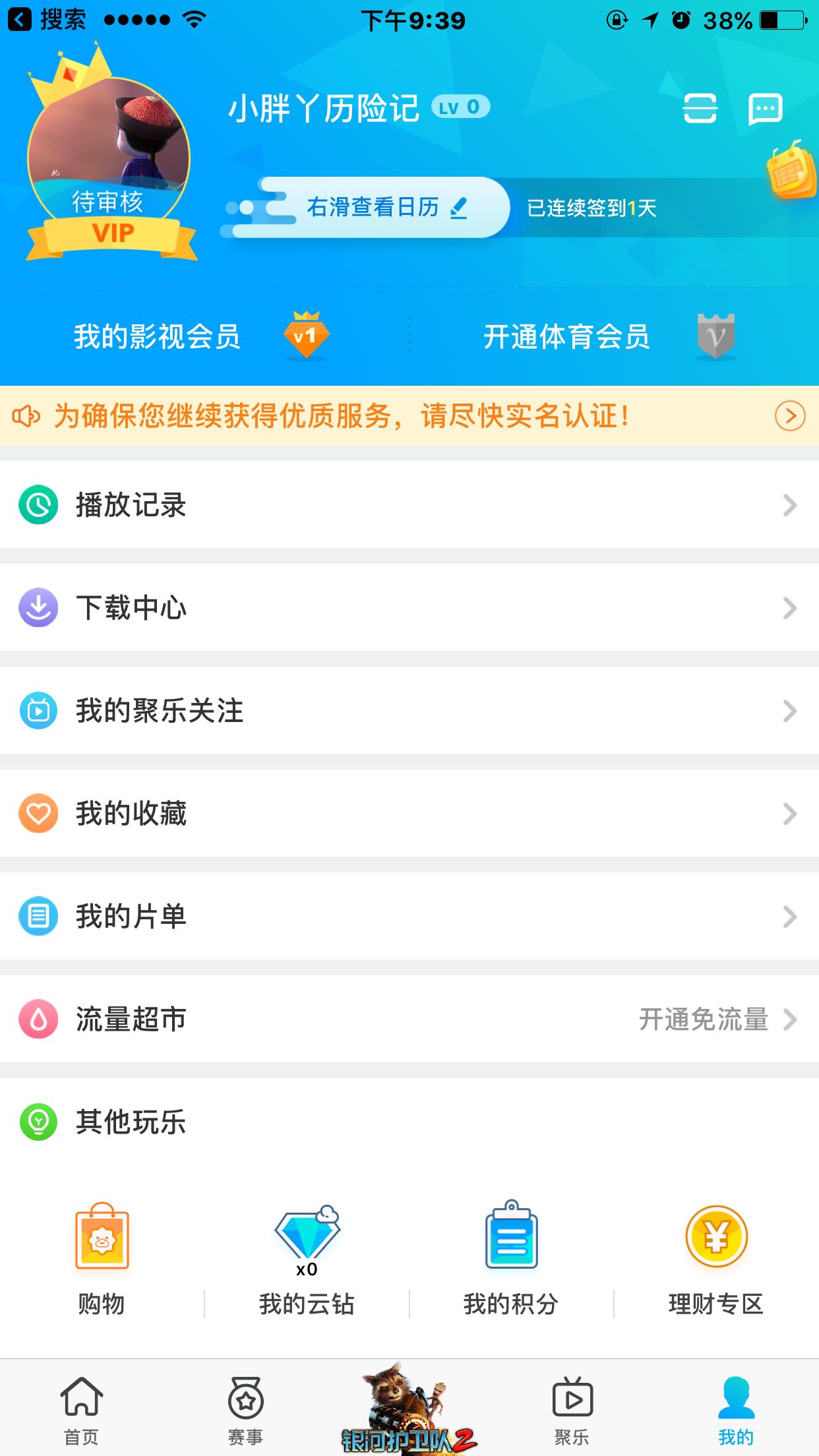 说说免费领赞的网站(免费领50个说说赞平台) 说说免费领赞的网站(免费领50个说说赞平台)