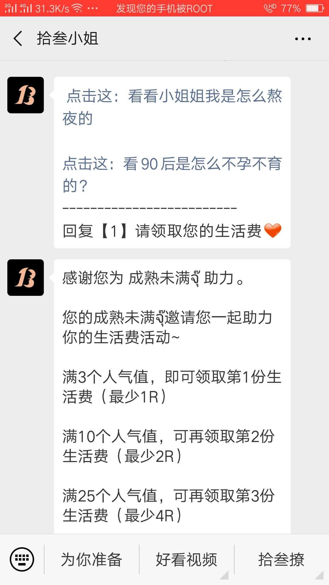快手双击代刷平台(快手代刷网十个快手双击) 快手双击代刷平台(快手代刷网十个快手双击)