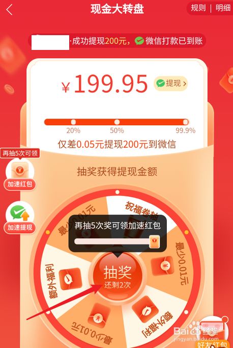 拼多多拆红包代刷网（拼多多拆红包代刷网站是什么）