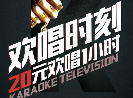 全民代刷网（全民代网刷快手）