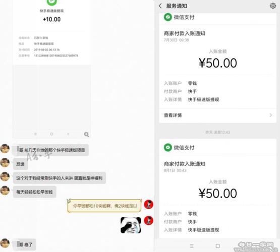 快手低价秒刷双击(快手低价秒刷双击是真的吗) 快手低价秒刷双击(快手低价秒刷双击是真的吗)