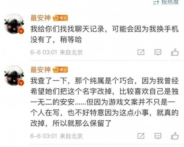 qq买赞平台(买赞平台安全吗) qq买赞平台(买赞平台安全吗)