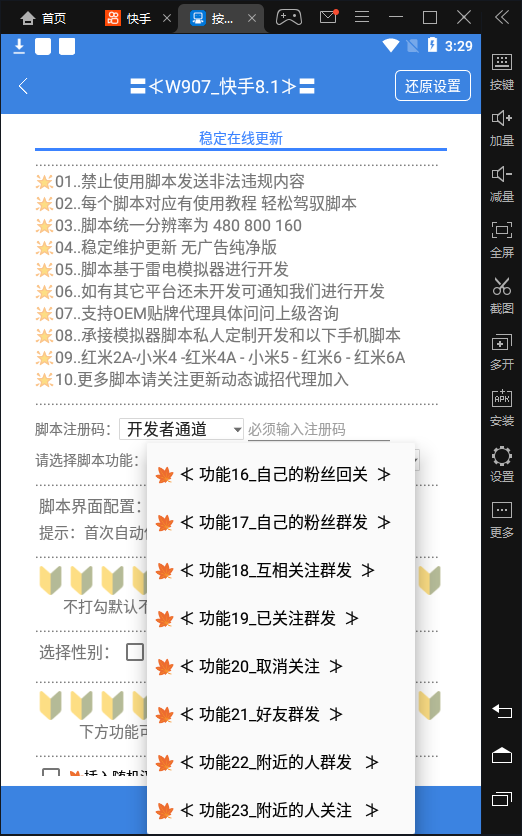 包含快手评论在线刷网站的词条 包含快手评论在线刷网站的词条